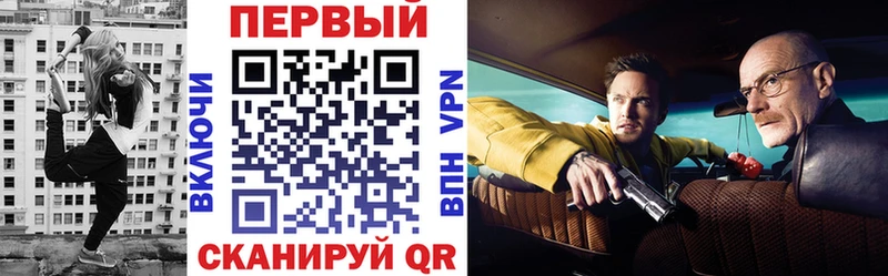 даркнет сайт  Джанкой  АМФЕТАМИН 97% 