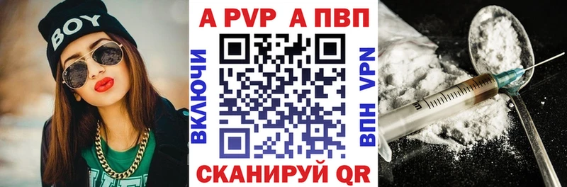 купить  сайты  hydra ONION  Alpha-PVP мука  Джанкой 