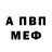 Метадон белоснежный 31,65