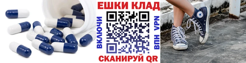 ЭКСТАЗИ Punisher  Джанкой 