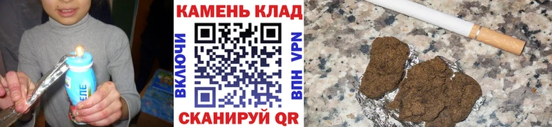 ГАШИШ Cannabis  купить наркотик  ссылка на мегу как войти  Джанкой 