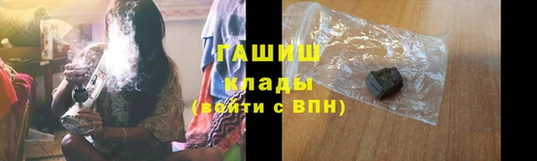 ГАЛЛЮЦИНОГЕННЫЕ ГРИБЫ Алексеевка