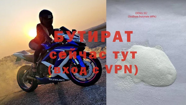 mdpv Воткинск