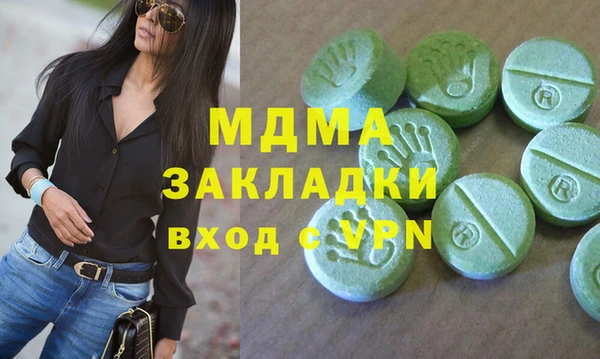 мескалин Алзамай