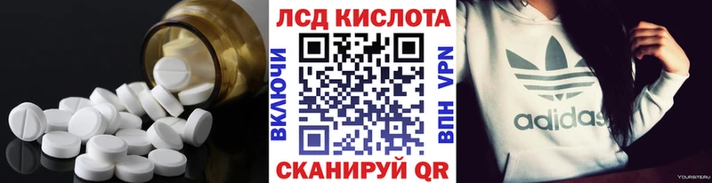 купить цена OMG маркетплейс LSD-25 экстази ecstasy Джанкой