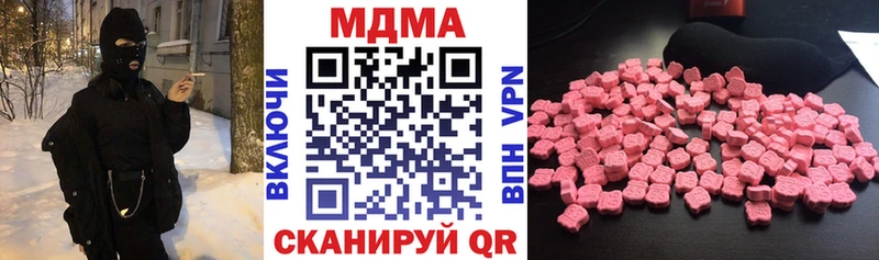 МДМА VHQ blacksprut зеркало Джанкой наркота