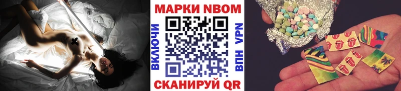 Марки 25I-NBOMe 1500мкг kraken tor Джанкой