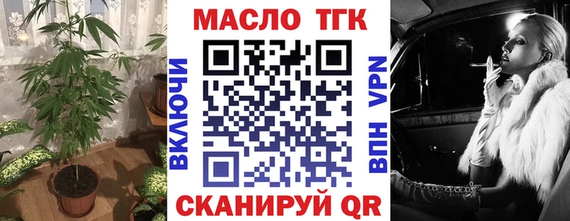 Дистиллят ТГК жижа  Джанкой 