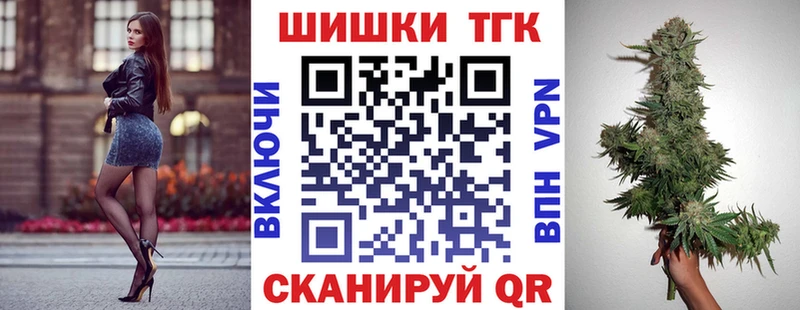 Марихуана Bruce Banner  Джанкой 